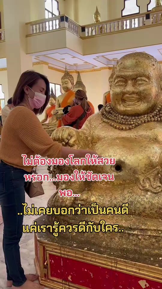 TikTok video thumbnail by ratree.246