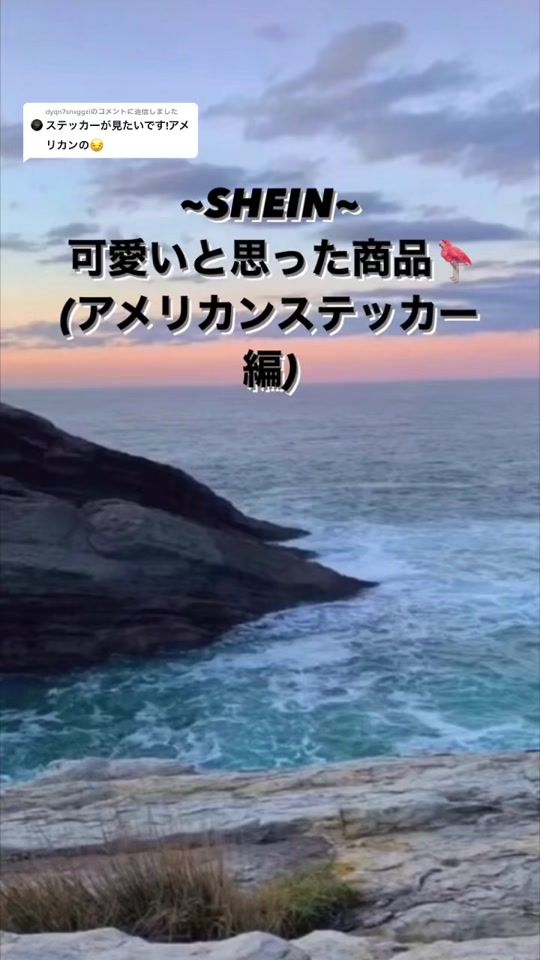 TikTok video thumbnail by sli961