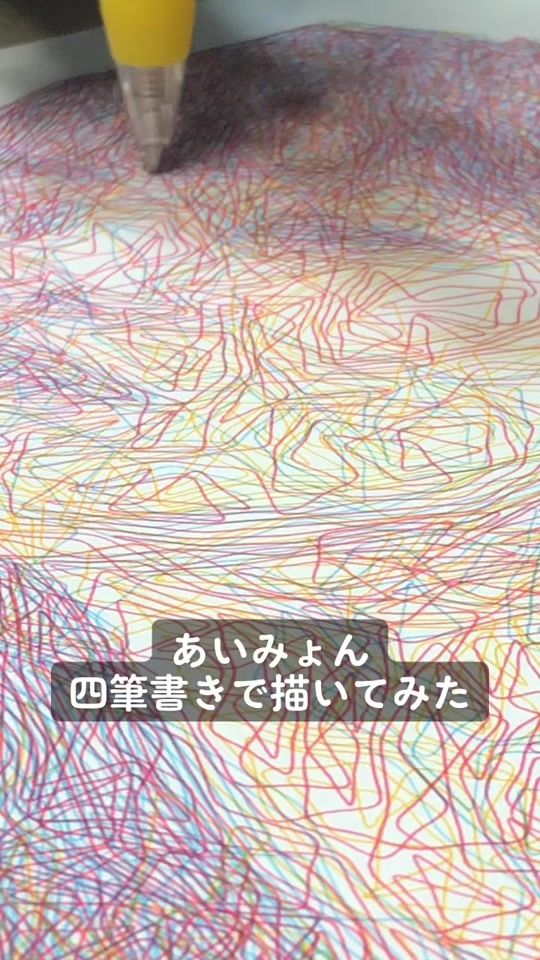 TikTok video thumbnail by ok3ch