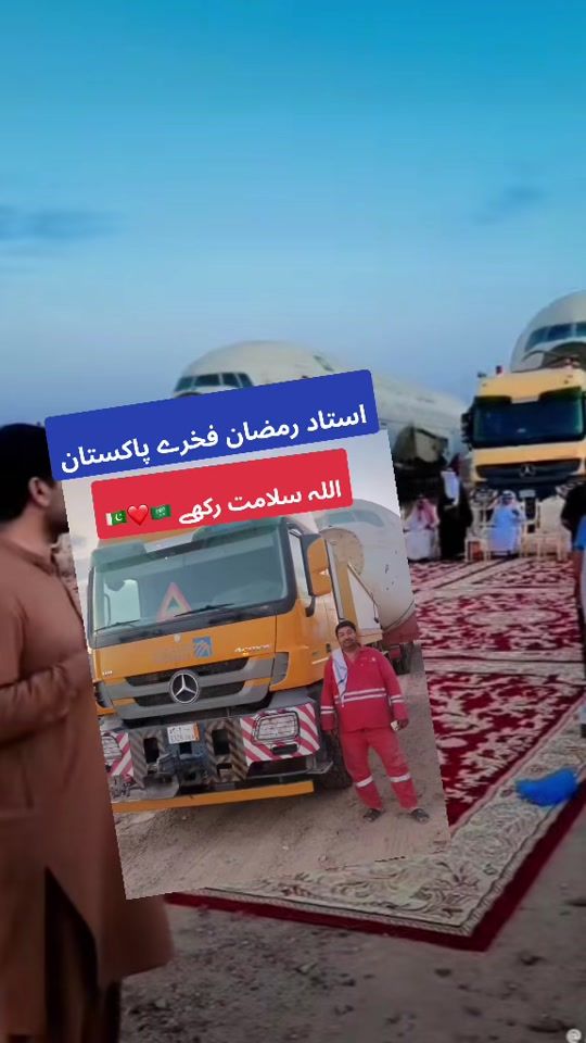 TikTok video thumbnail by naveedsultan707