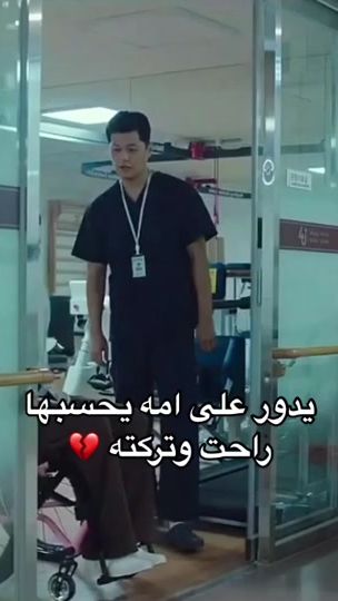 TikTok video thumbnail by nintyatee