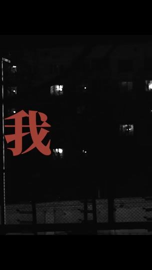 TikTok video thumbnail by wodefa.king