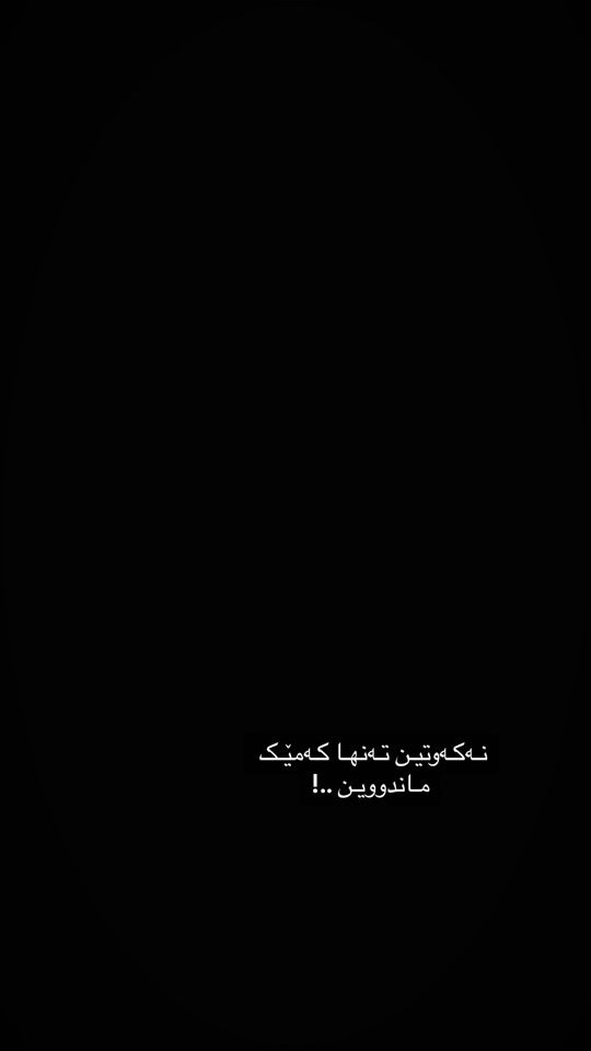 TikTok video thumbnail by wiiis4a