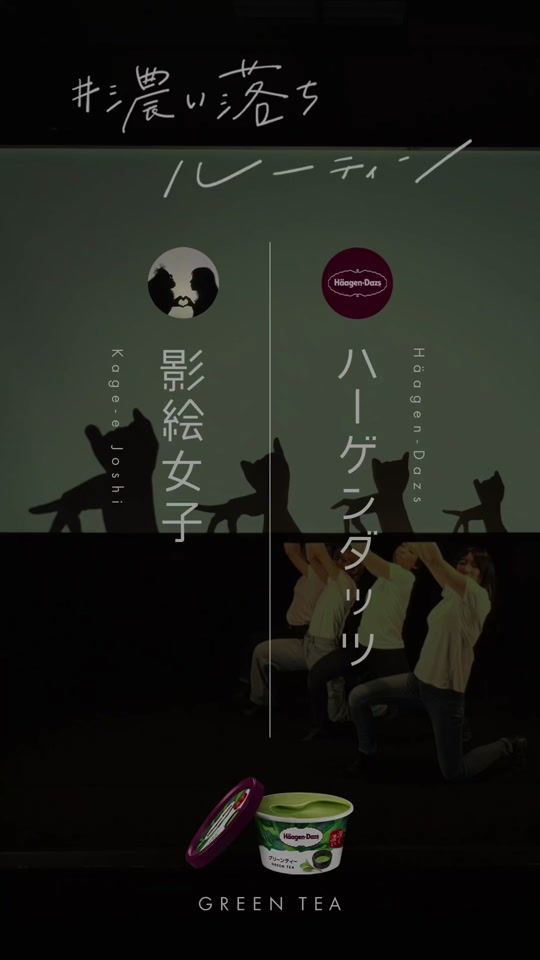 TikTok video thumbnail by hand_shadow_girls