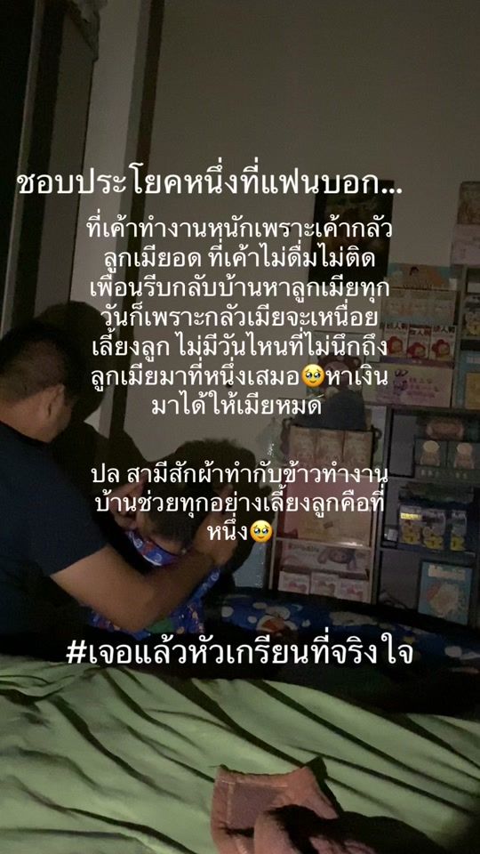 TikTok video thumbnail by opor9933