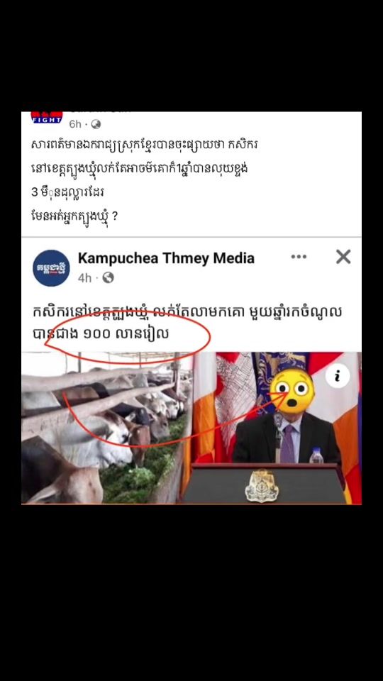 TikTok video thumbnail by thetruthaboutcentralkh_2