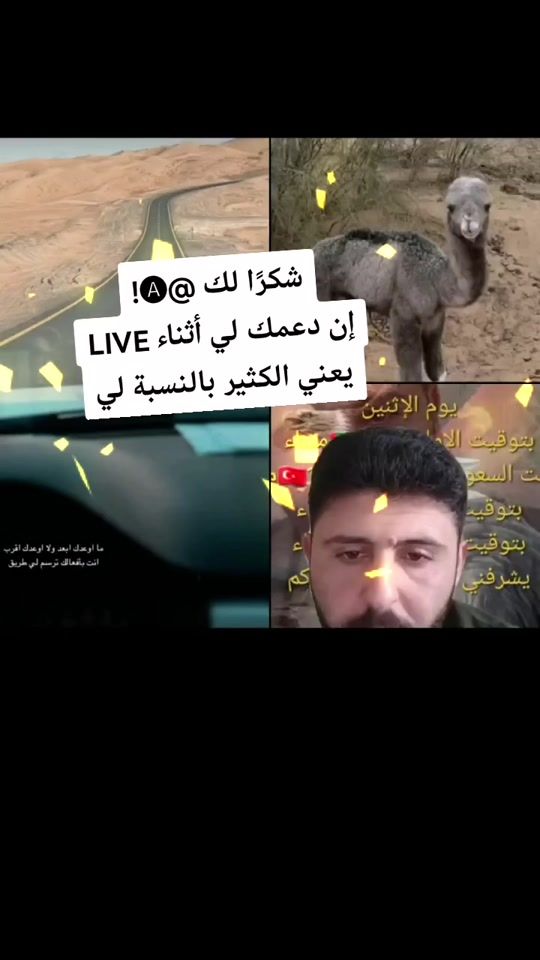 TikTok video thumbnail by slr_dubai