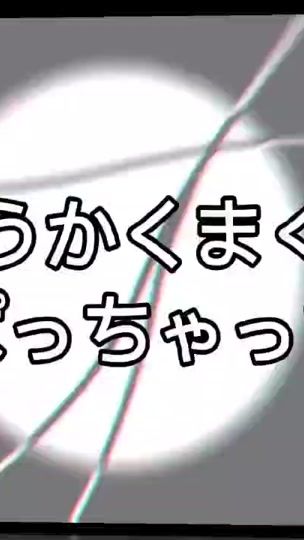 TikTok video thumbnail by inkyonoinkyo