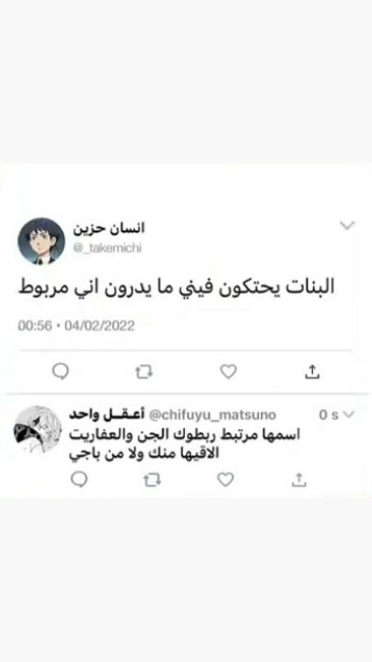 TikTok video thumbnail by maysalem24