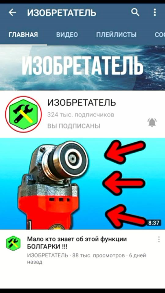 TikTok video thumbnail by iiiiinventions