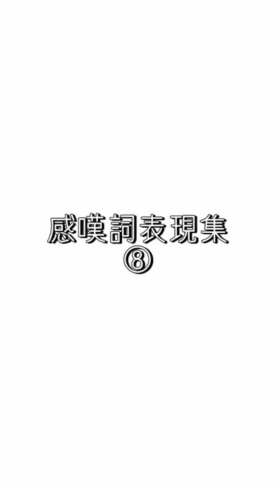 TikTok video thumbnail by mix_kazagon