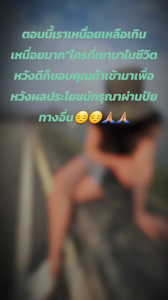 TikTok video thumbnail by user441557914