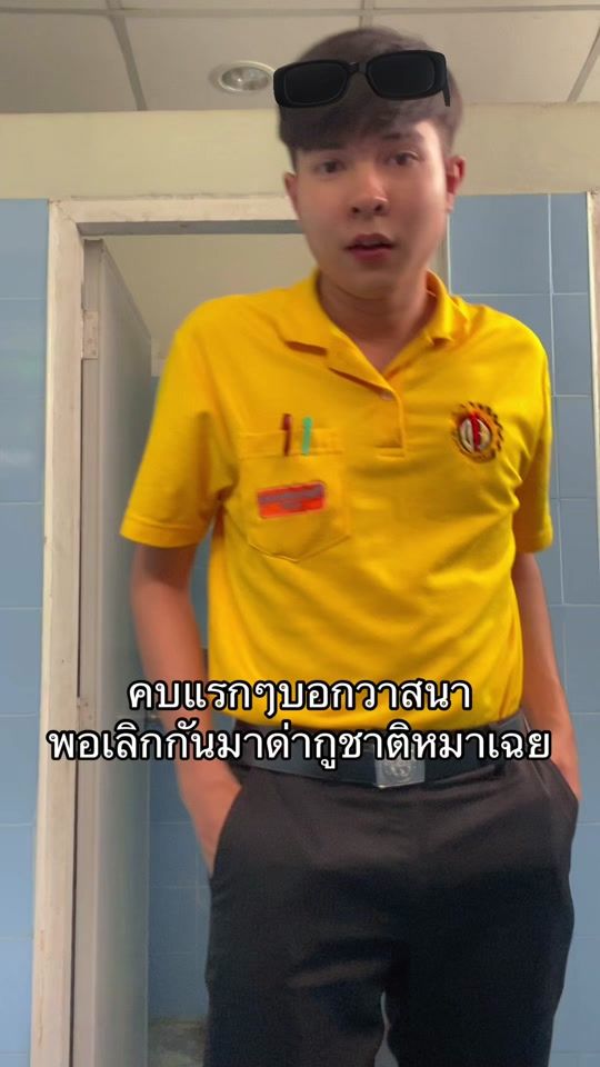 TikTok video thumbnail by thanawut___