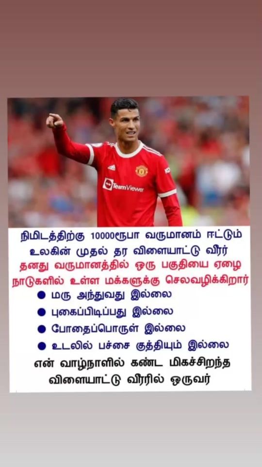 TikTok video thumbnail by dinushandinu35