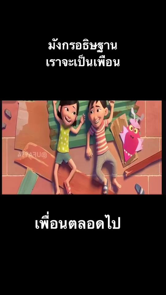 TikTok video thumbnail by bobbietmg