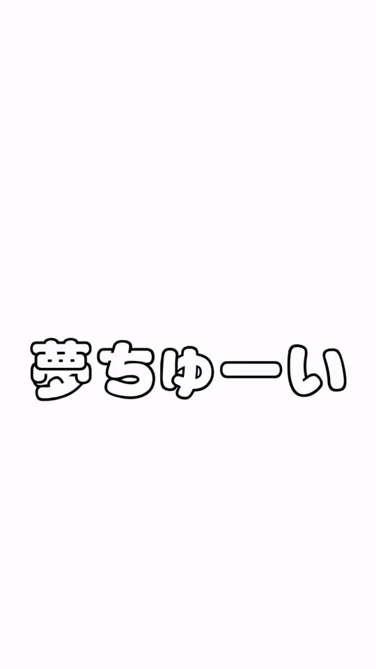 TikTok video thumbnail by user38215822
