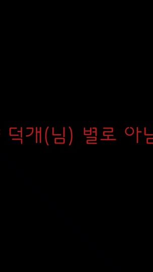 TikTok video thumbnail by heptagram0423
