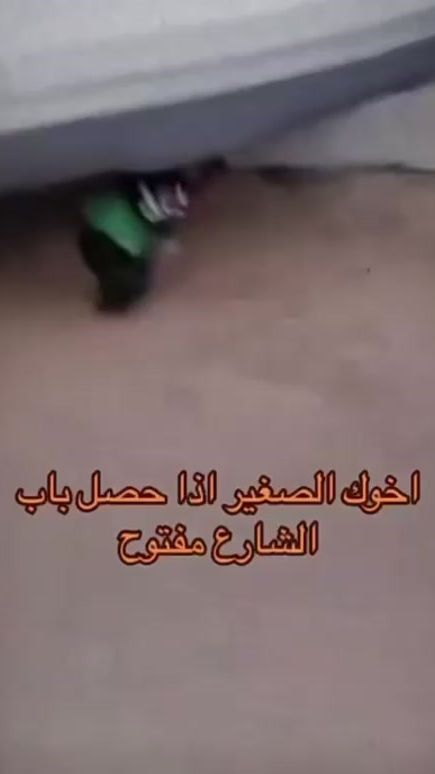 TikTok video thumbnail by o.bakri