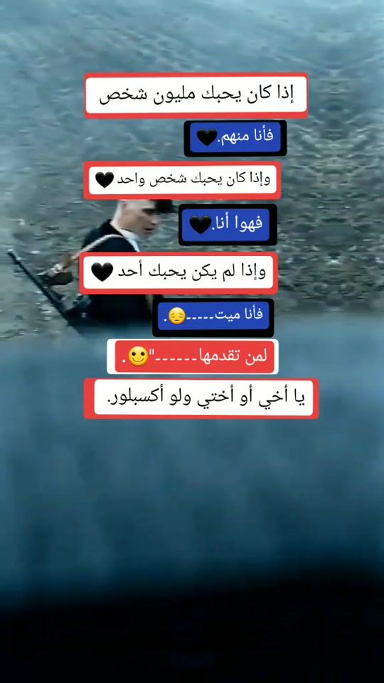 TikTok video thumbnail by mohamed27_8