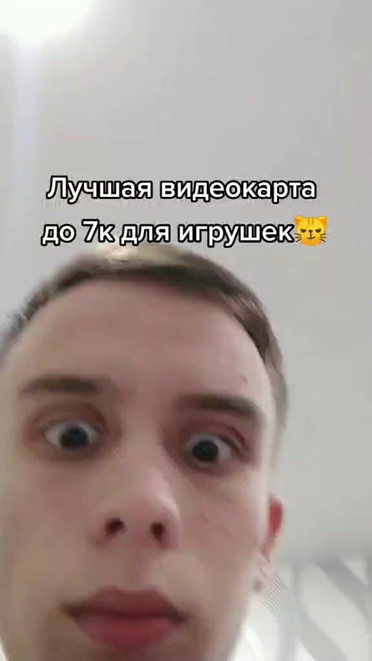 TikTok video thumbnail by reloslavl