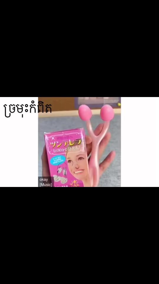 TikTok video thumbnail by bestrynew