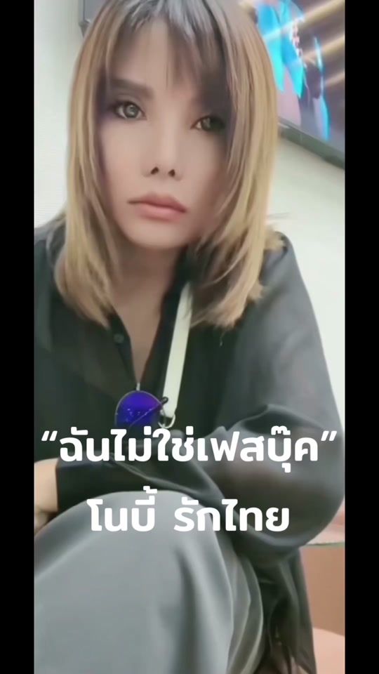 TikTok video thumbnail by wassana_685