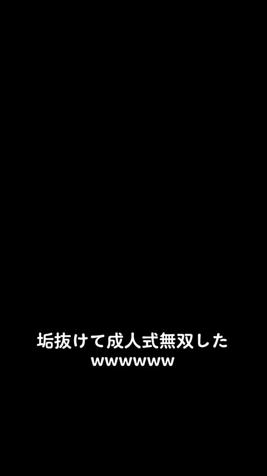 TikTok video thumbnail by leon_12oma