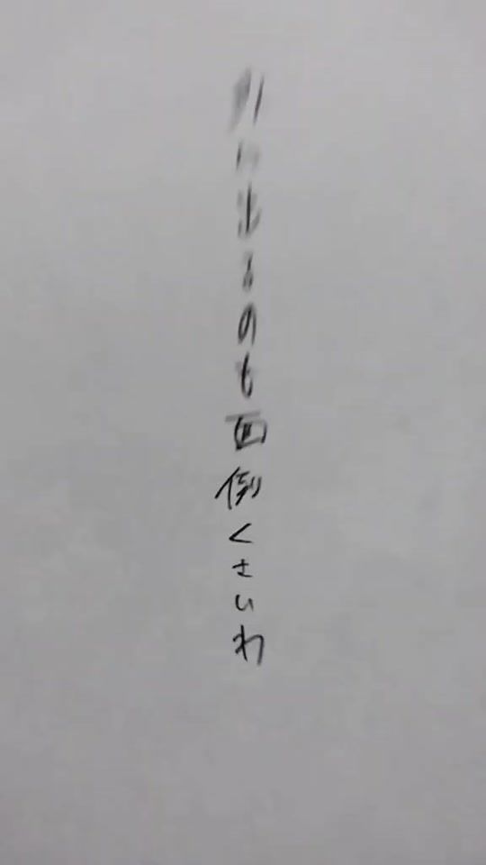 TikTok video thumbnail by nihi200