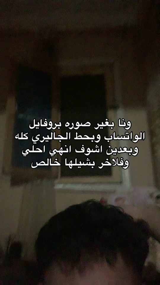 TikTok video thumbnail by fayezz.4