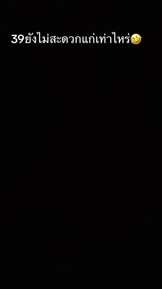 TikTok video thumbnail by nuntaka24