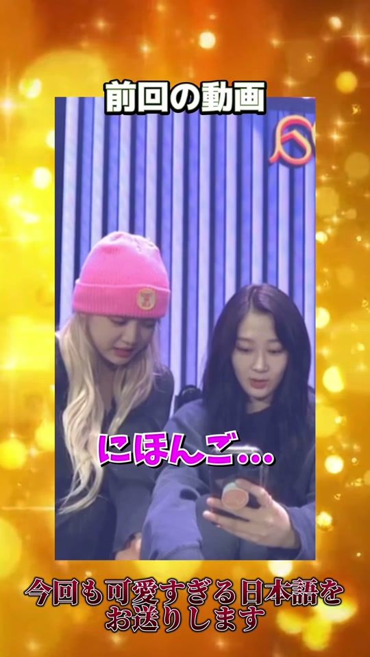 TikTok video thumbnail by wintan__kim