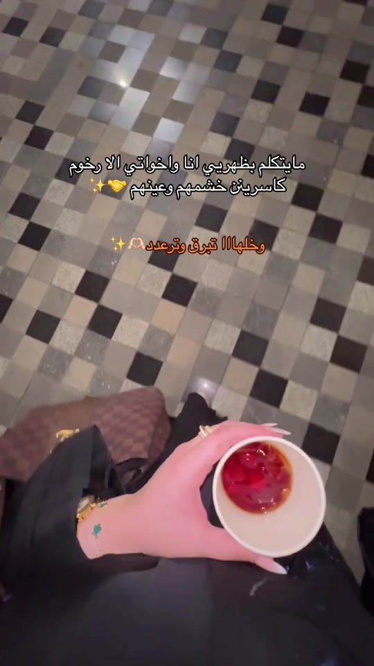 TikTok video thumbnail by hadeelali599