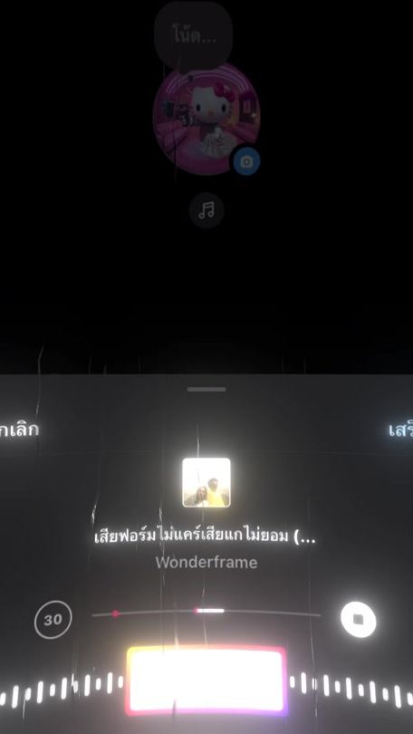 TikTok video thumbnail by rachpoom7