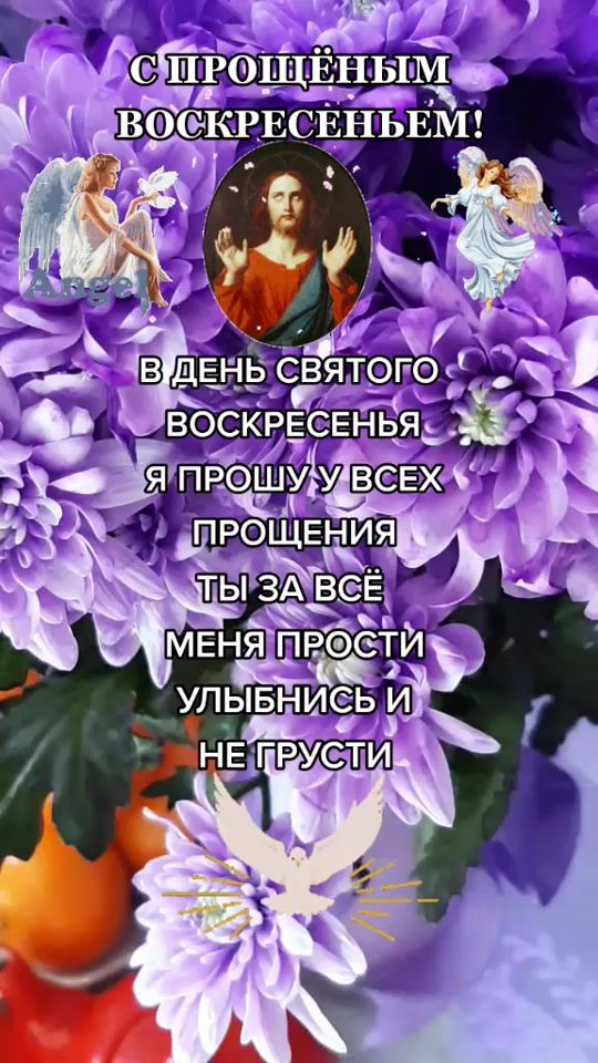 TikTok video thumbnail by elena_lar4ik