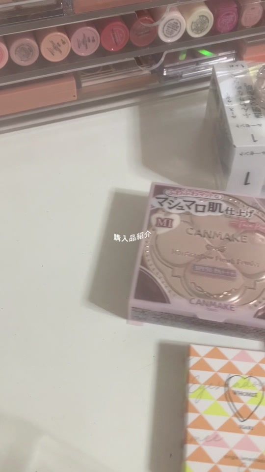 TikTok video thumbnail by 7_r_e_m_7
