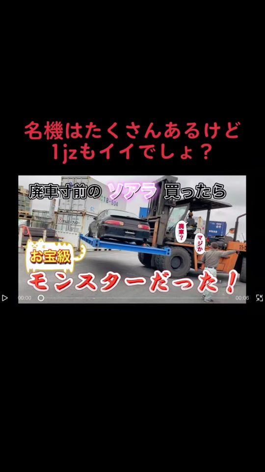 TikTok video thumbnail by naopiijz