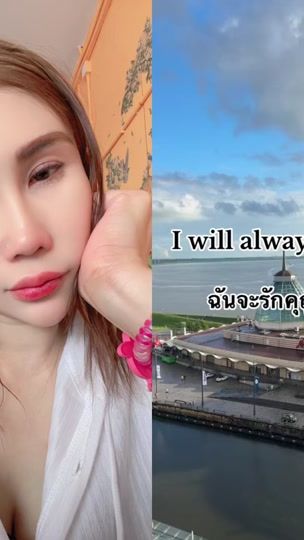 TikTok video thumbnail by fatima661661
