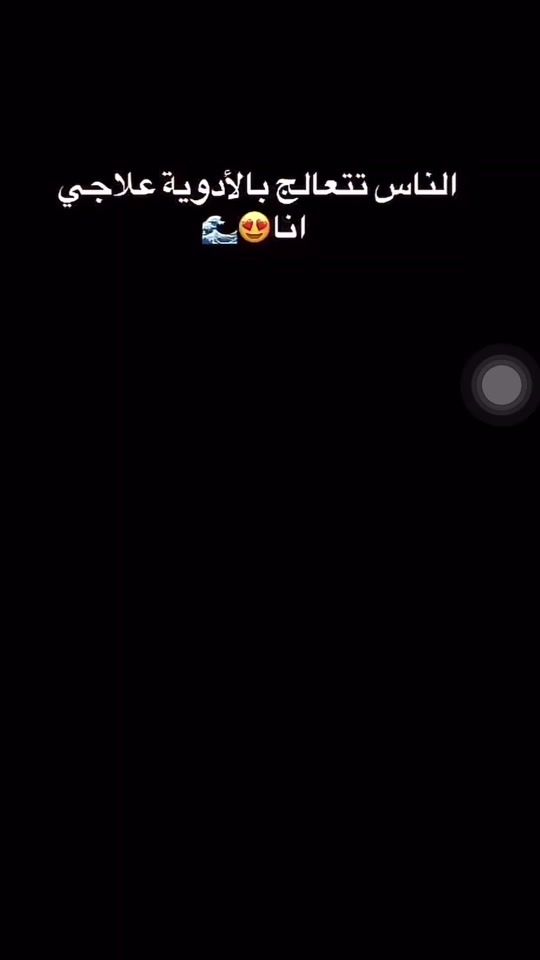 TikTok video thumbnail by lolo13m3
