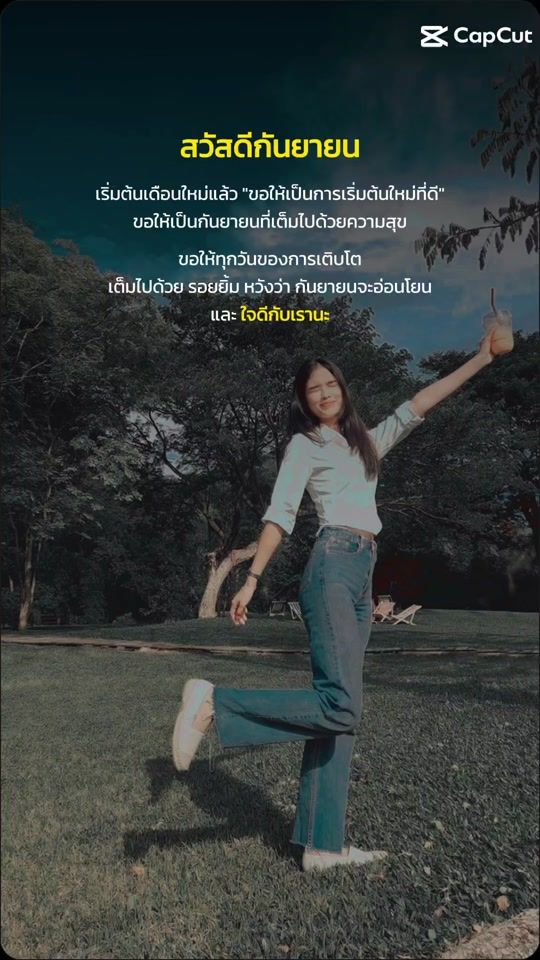 TikTok video thumbnail by d9_phoebe9