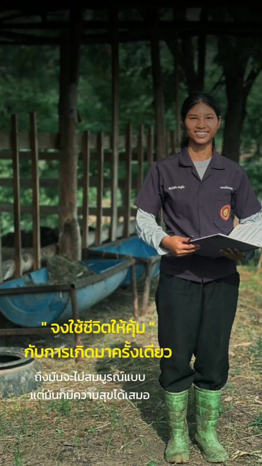 TikTok video thumbnail by aifhappy.4