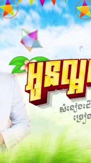 TikTok video thumbnail by ra_nun
