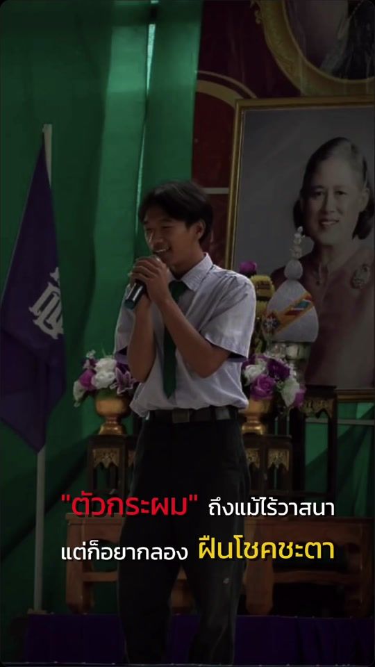 TikTok video thumbnail by byapisakphoto
