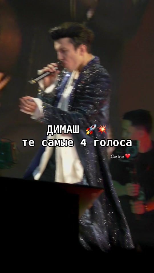 TikTok video thumbnail by dimashonelove