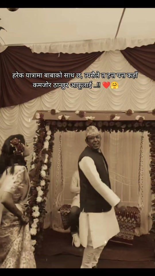 TikTok video thumbnail by alisha_acharya523