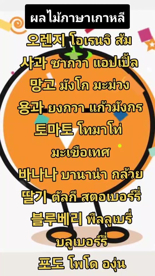 TikTok video thumbnail by shisukajang99