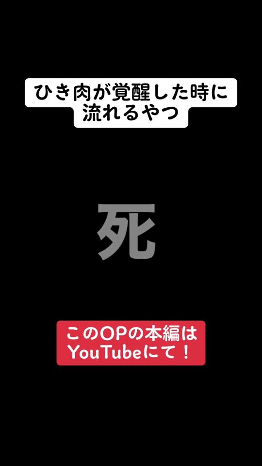 TikTok video thumbnail by mayonnaise_exe_nekotaro