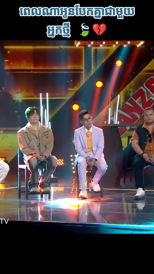 TikTok video thumbnail by chou_kan