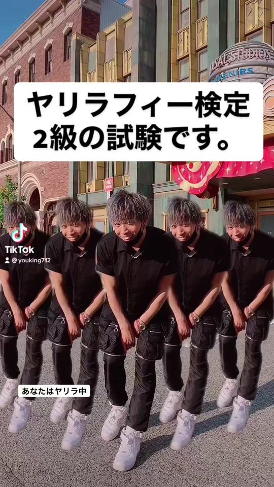 TikTok video thumbnail by youking712