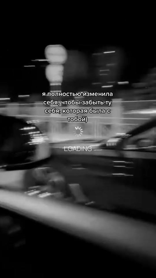 TikTok video thumbnail by shaxinik