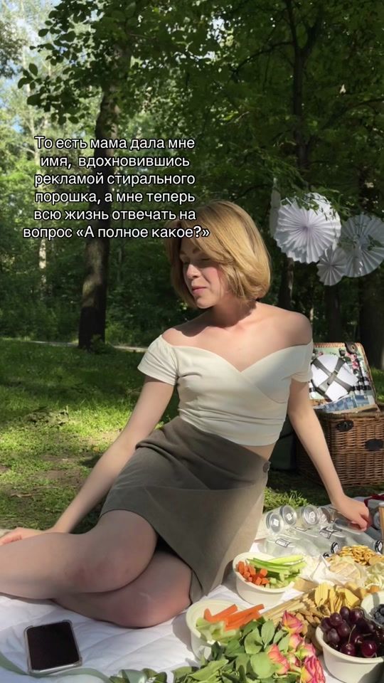 TikTok video thumbnail by avovl.aysa